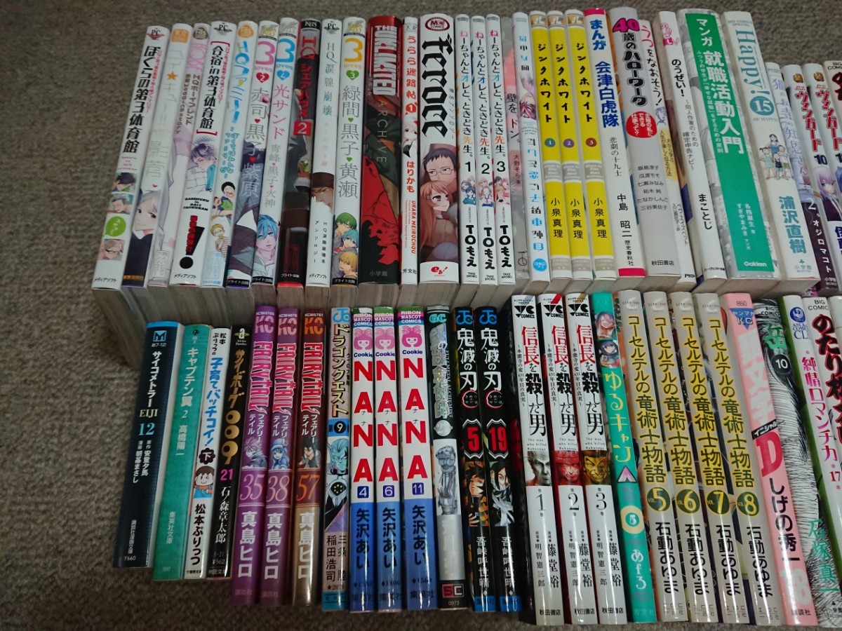 Paypayフリマ 漫画 94冊セット マンガ コミック 鬼滅の刃 Paypayフリマ 漫画 94冊セット マンガ コミック 鬼滅の刃