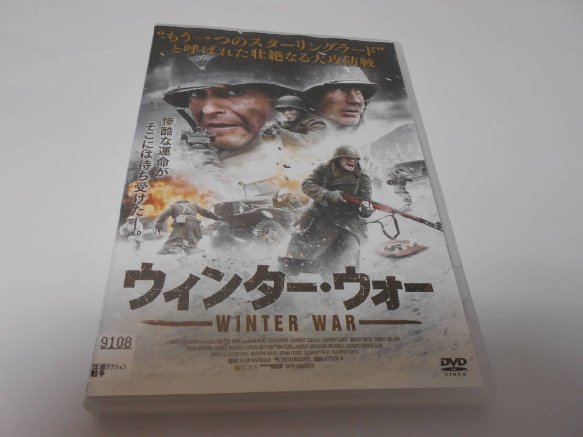 ウィンターウォーの値段と価格推移は 59件の売買情報を集計したウィンターウォーの価格や価値の推移データを公開 ウィンターウォーの値段と価格推移は 59件の売買情報を集計したウィンターウォーの価格や価値の推移データを公開