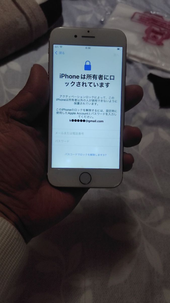 iPhone7 32GB 本体