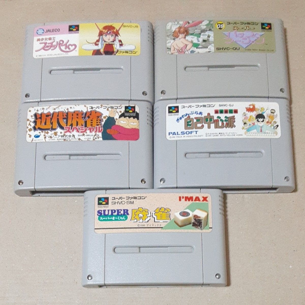 SFC スーパーファミコンソフト 5本セット｜Yahoo!フリマ（旧