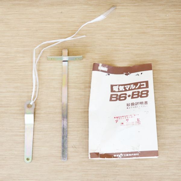 item_image_9