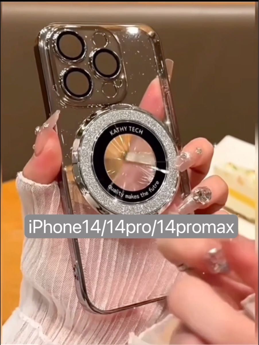 iPhone14 iPhone14pro iPhone14promax ケース MagSafe対応 スマホリング カメラ保護レンズ