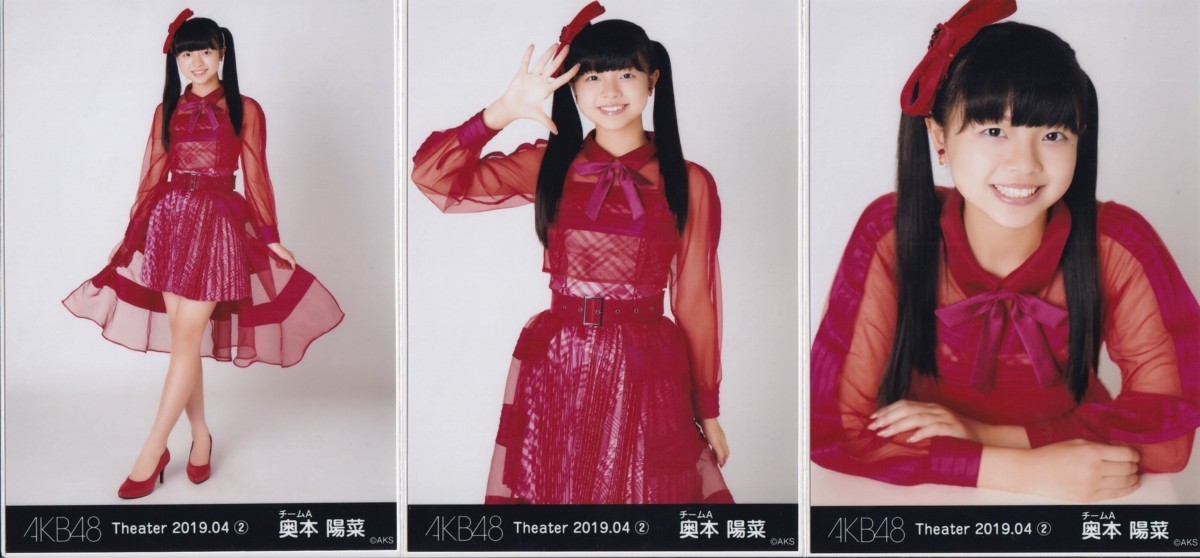 AKB48 Team 8 Okumoto Nana Theatre 2019.04 (2) Фотографии к 3 месяцу 3