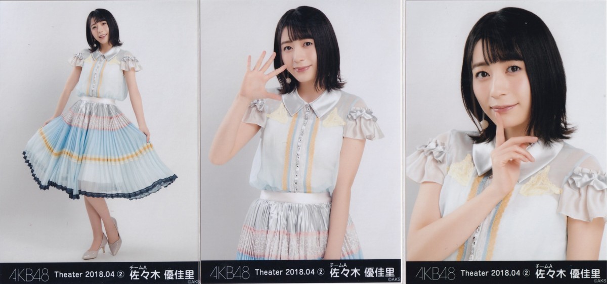 AKB48 佐々木優佳里 Theater 2018.04 (2) 月別 生写真 3種コンプ_画像1