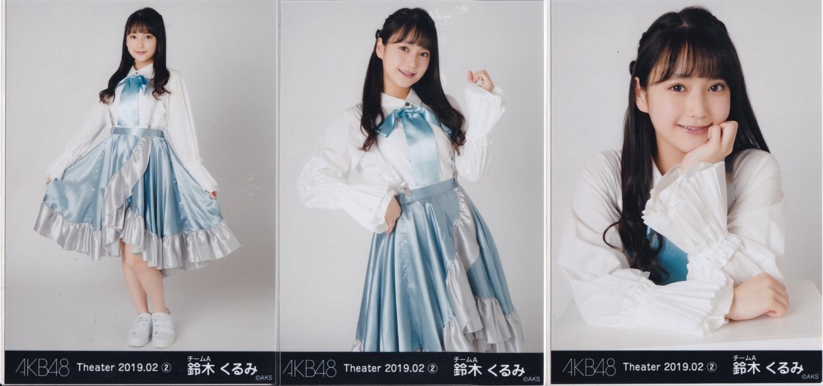 AKB48 鈴木くるみ Theater 2019.02 (2) 月別 生写真 3種コンプ_画像1