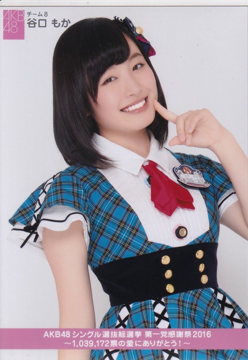 ヤフオク Akb48 チーム8 谷口もか シングル 選抜総選挙 第 ヤフオク Akb48 チーム8 谷口もか シングル 選抜総選挙 第
