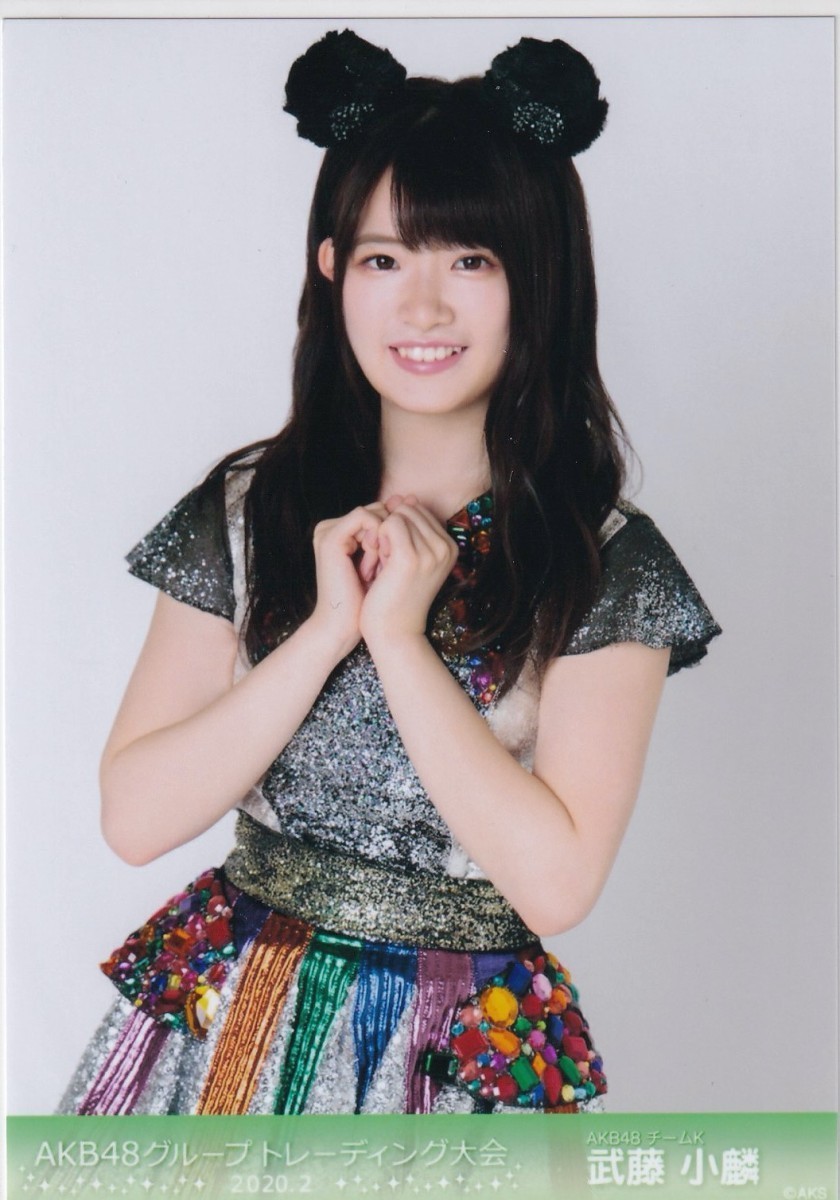 AKBグループ トレーディング大会 7月 生写真 AKB48 武藤小麟 AKB48グループ トレーディング大会 2020.2