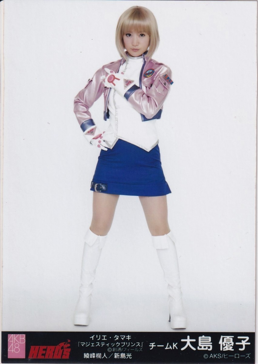 AKB48 大島優子 HERO's イリエ・タマキ 「マジェスティックプリンス」生写真_画像1
