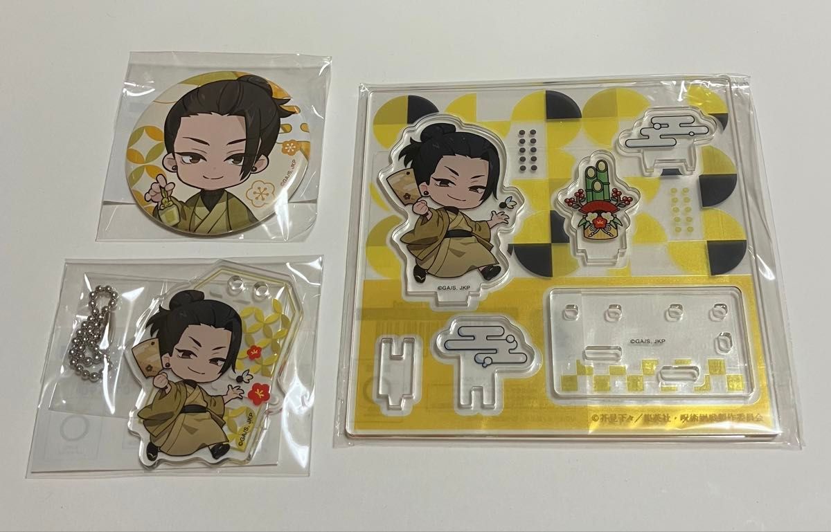 呪術廻戦 まるくじ 懐玉・玉折 Winter Holiday アクリルスタンド