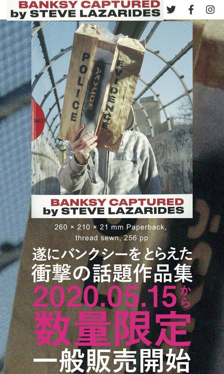 2023新作】 BANKSY CAPTURED(限定BOX版)の通販 by ガリマツ's shop