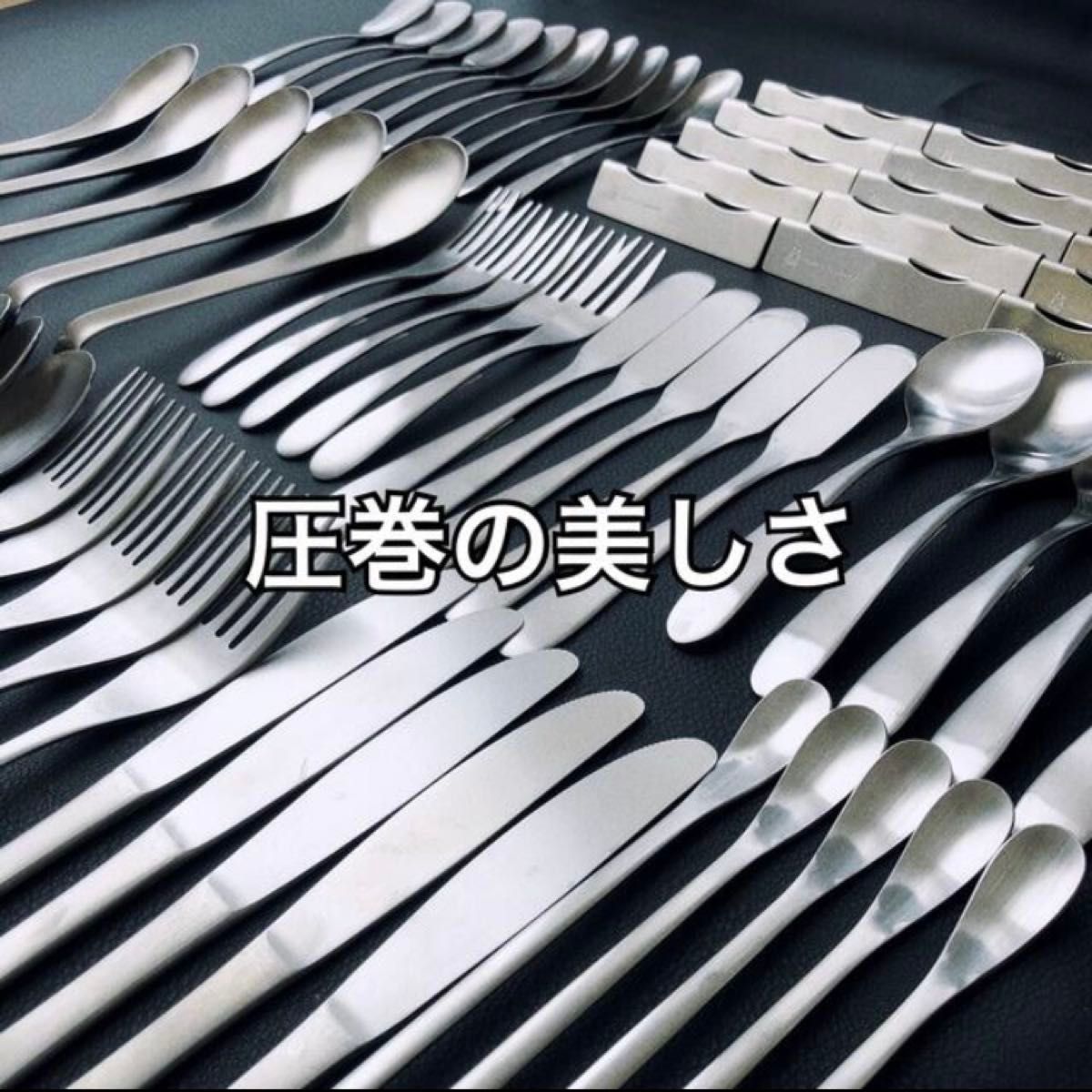 一流を普段使いに！ 燕三条 最安値 カトラリーセット スプーン