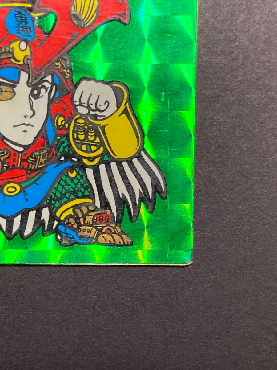 ヘラクライスト緑 ビックリマン 超希少】ヘラクライスト 緑 第7弾 ビックリマン 当時物 本物 緑