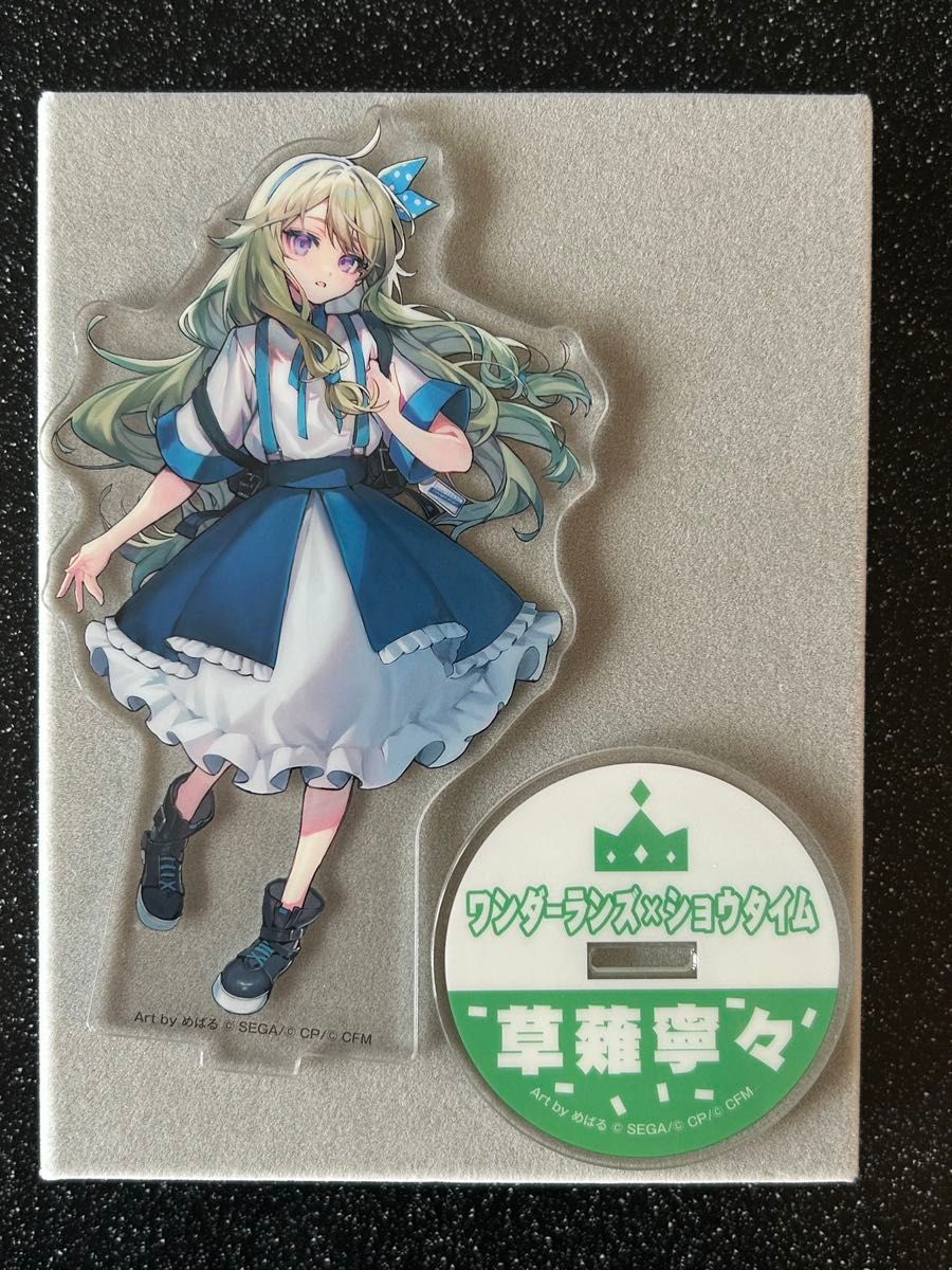 プロセカ 司/えむ/寧々/類 アクリルスタンド ローソン限定 司/えむ/寧々/類 アクリルスタンド ローソン限定(Amazon.co.jp