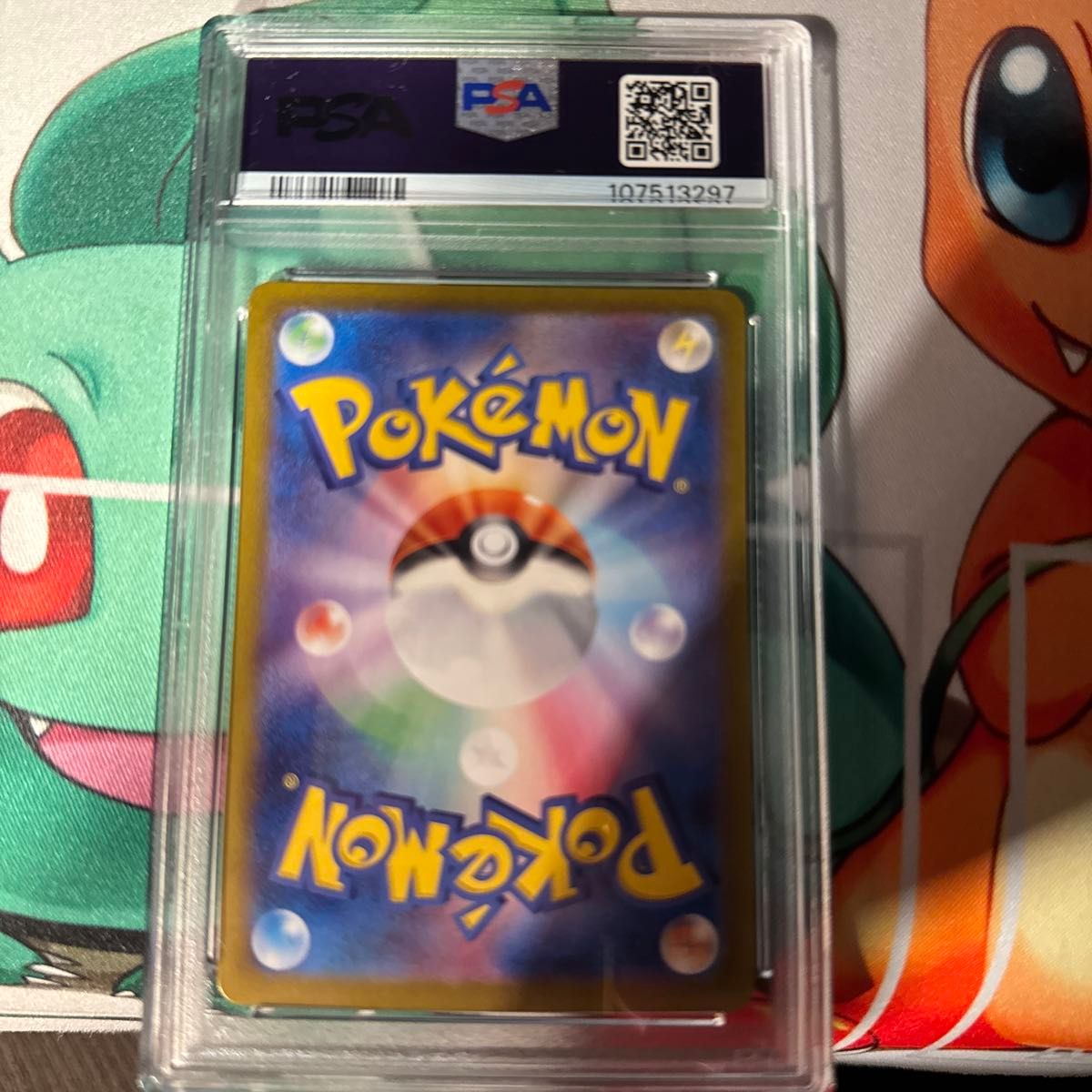 ペルシアン AR PSA10|Yahoo!フリマ(旧PayPayフリマ) ペルシアン AR PSA10|Yahoo!フリマ(旧PayPayフリマ)