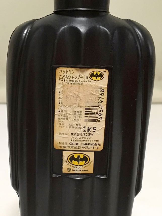 Yahoo!オークション - バットマン Batman シャンプーボトル Yahoo!オークション - バットマン Batman シャンプーボトル