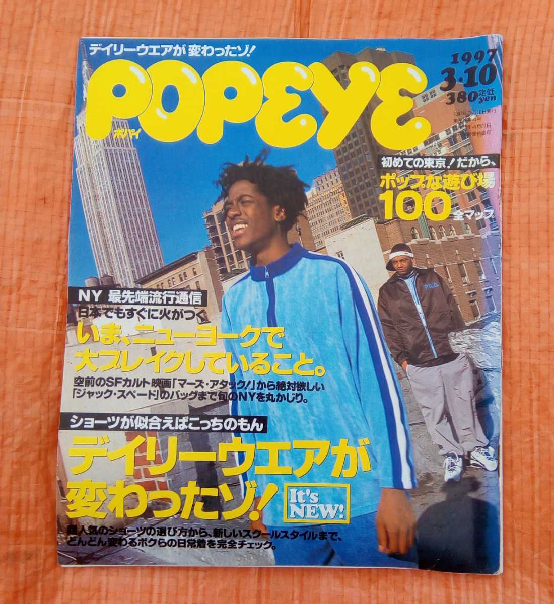 男性ファッション誌の値段と価格推移は 32件の売買情報を集計した男性ファッション誌の価格や価値の推移データを公開 男性ファッション誌の値段と価格推移は 32件の売買情報を集計した男性ファッション誌の価格や価値の推移データを公開