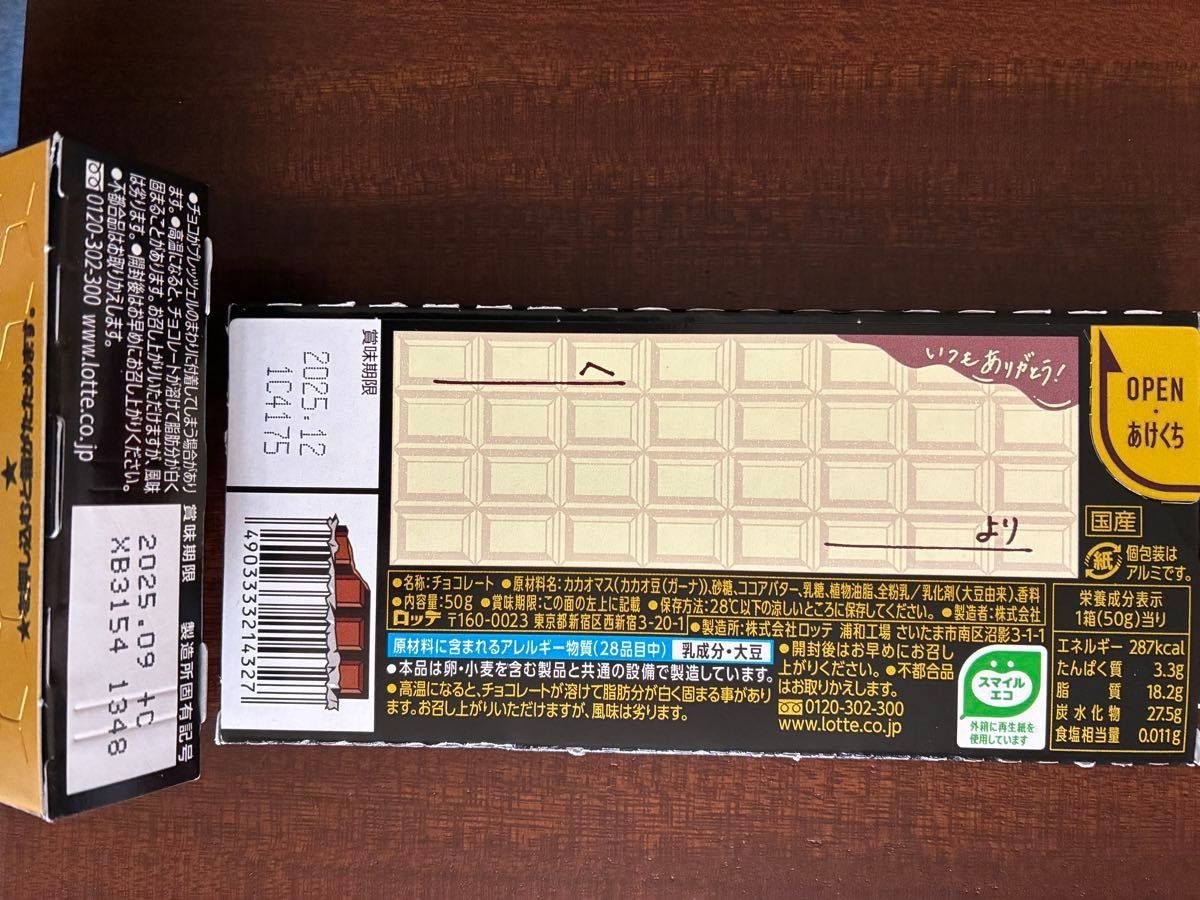 チョコレートまとめ売り お菓子まとめ売り チョコレート