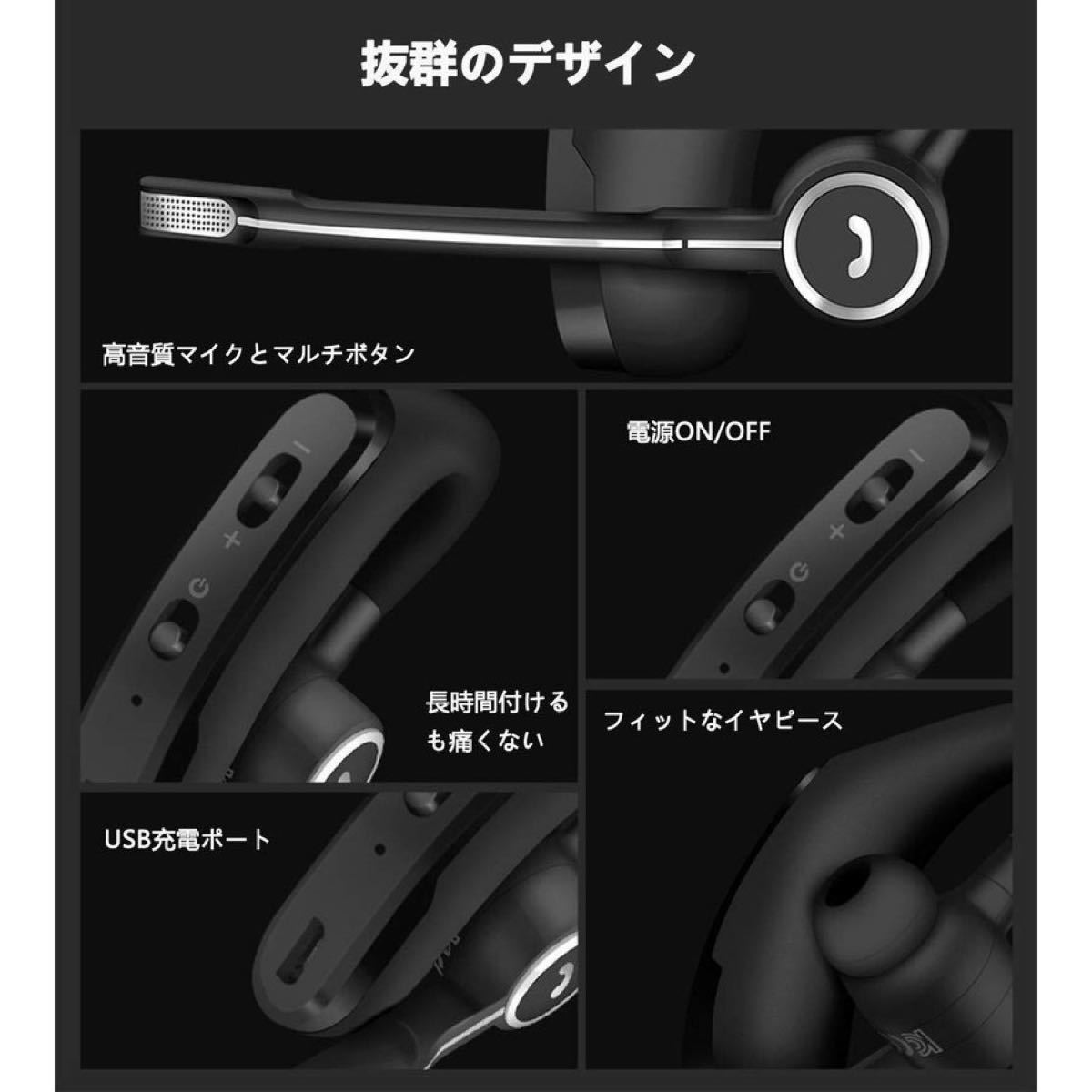 Bluetooth ヘッドセット イヤホン 4.1 ワイヤレス即購入OK