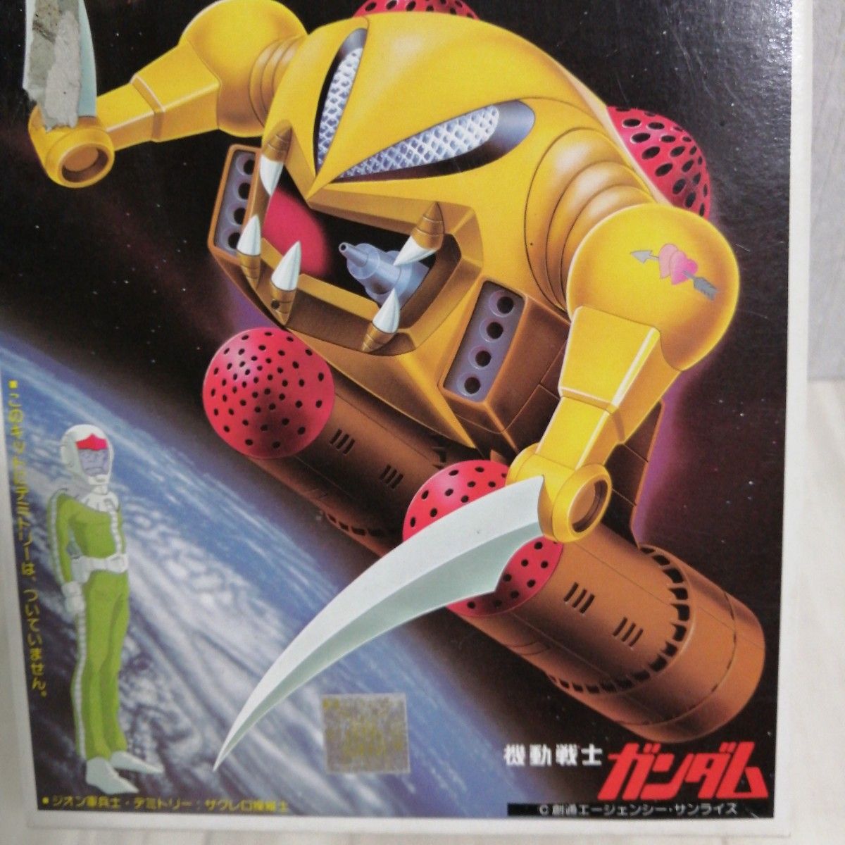 ガンダム カードダス 漫画 村 ガンダム リアル カードダスEX SDガンダムカードゲーム