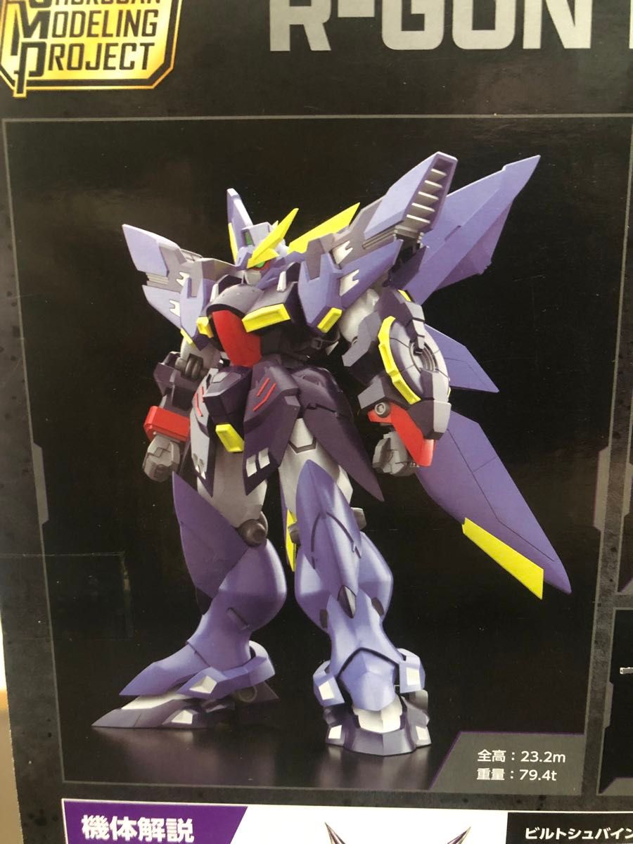 SMPスーパーロボット大戦OGビルトシュバインのみ プレミアム
