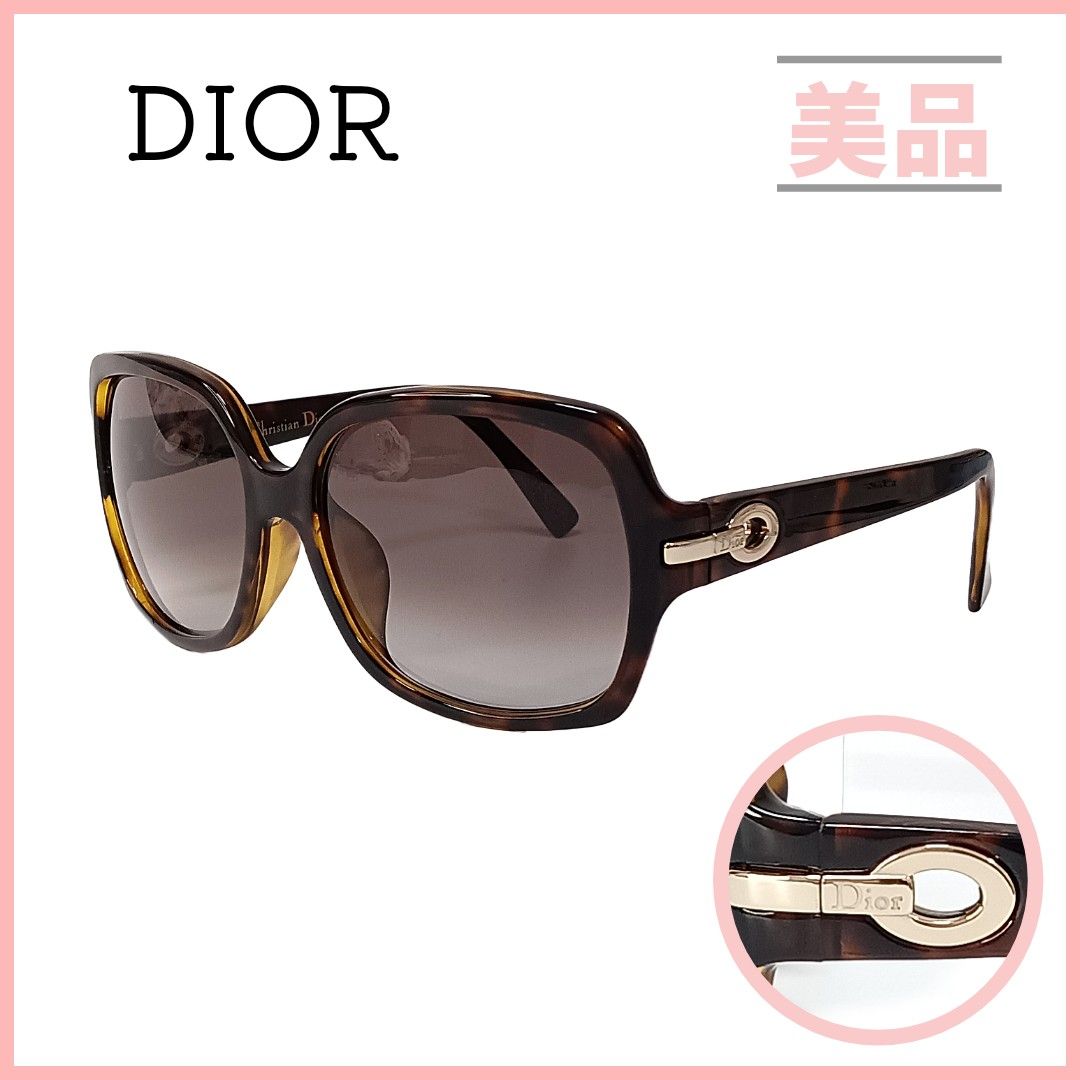 CHRISTIAN DIOR ピンクブラウン サングラス ケース付き Dior ブラウン サングラス ケース付き