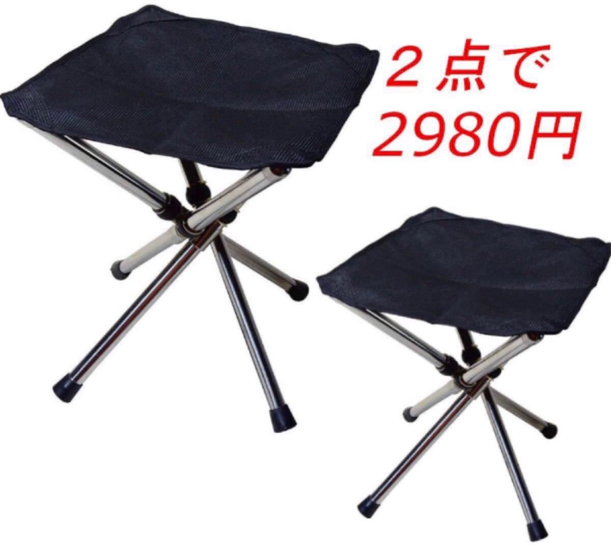 折りたたみ椅子 アウトドアチェア 超軽量 キャンプ用品 Chair 折り畳み椅子