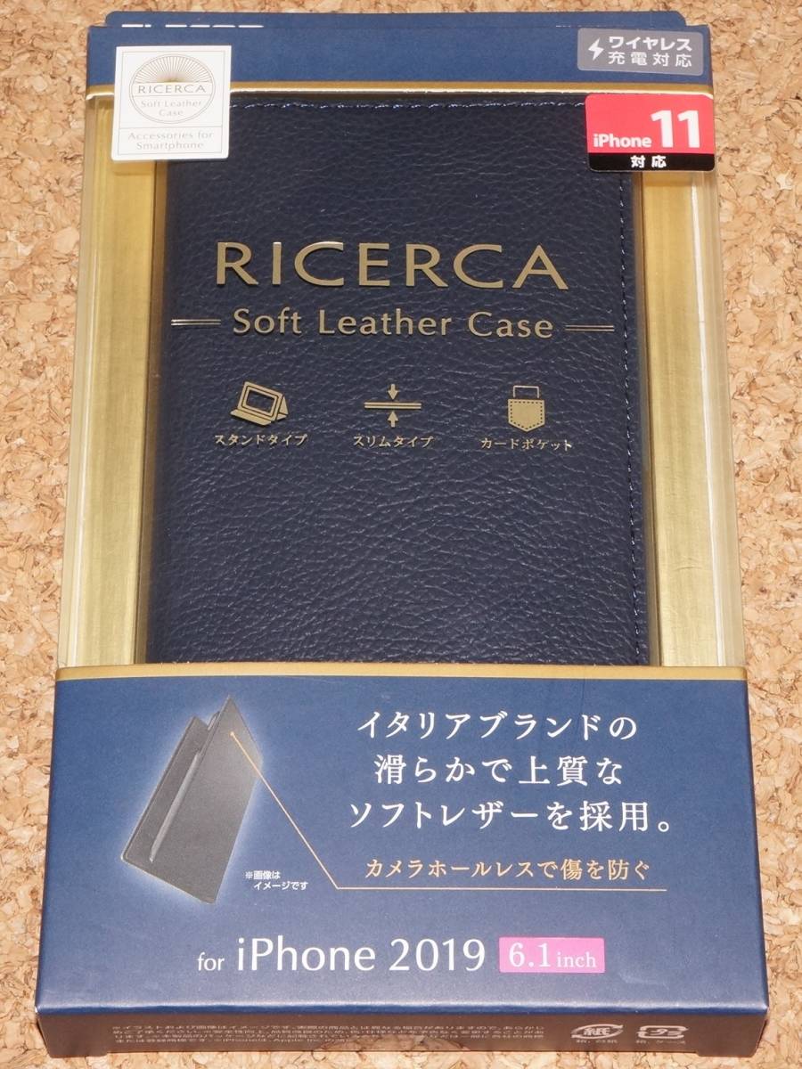 ★新品★ELECOM iPhone11 レザーケース イタリアン RICERCA 三つ折り ロイヤルネイビー_画像1