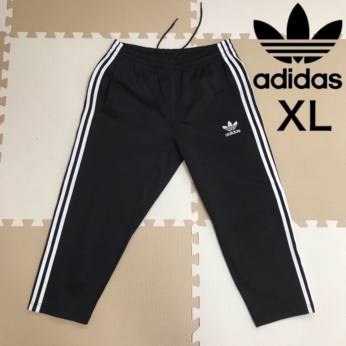 adidas originals トラックパンツ 黒 XL ジャージ|Yahoo!フリマ adidas originals トラックパンツ 黒 XL ジャージ|Yahoo!フリマ