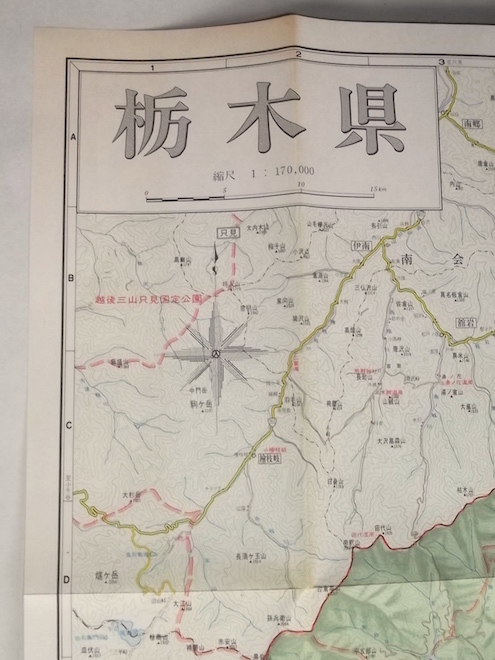 平成3年 栃木県 地図 都道府県別 ワラヂヤ出版 17万分の1 古地図 ビジネス レジャー ドライブ 和楽路屋_畳んだ時の地図表面にヤケ強め