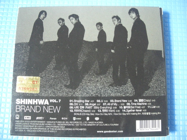 アジアン　ボーカルCD SHINNWA Vol.7 BRAND NEW WHEE SUNG FOR THE MOMENT 2件のCDを1セット提供_画像5