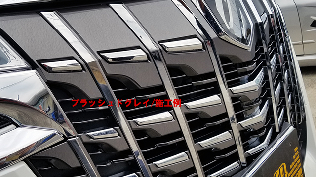  Toyota Alphard 30 series latter term front grille custom carbon sheet cutting film easy construction exterior parts dress up decal 