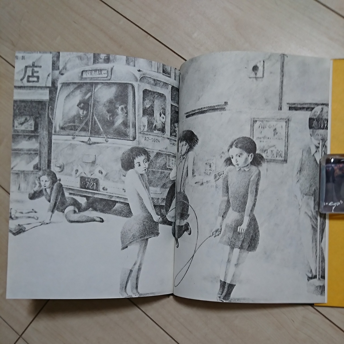 『エンゼルアワー』片山健画帖 限定(269/1000)版 著者署名本 昭和46年初版カバー凾付 カバー背が褪色
