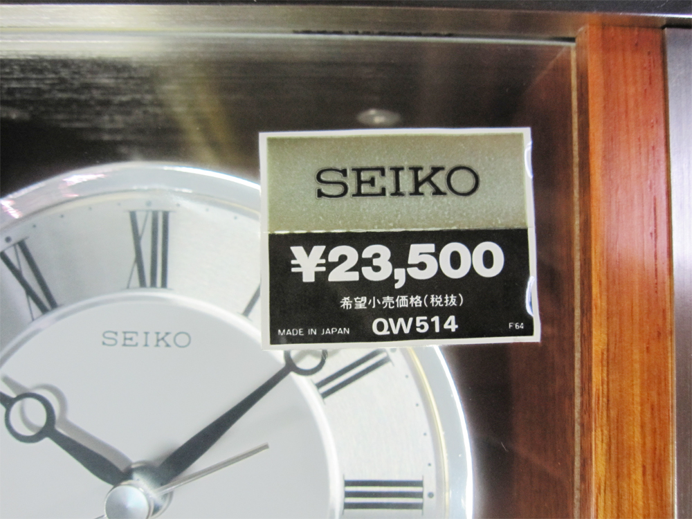 新品未使用展示品! 高級品 定価23,500円 SEIKO セイコー 回転飾り付き置時計 QW514B クォーツ 昭和レトロ 稼動品 高精度 品番0205-82_画像3