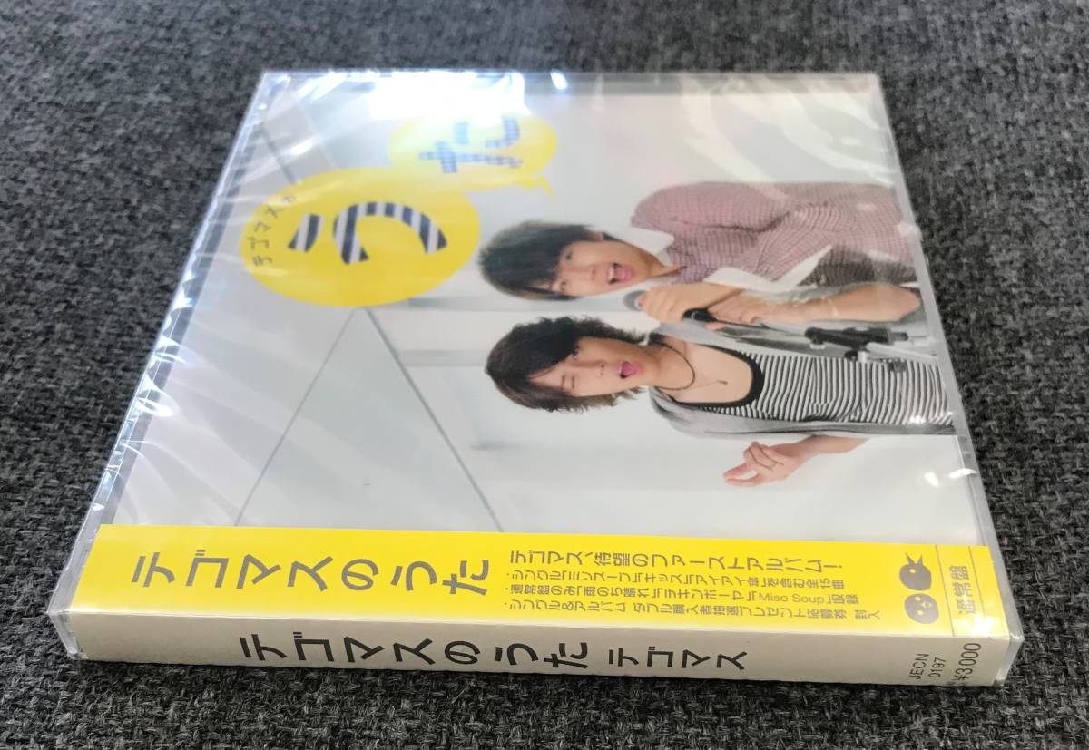 新品未開封ＣＤ☆テゴマス テゴマスのうた..【通常盤】（2009/07/15）/JECN197..