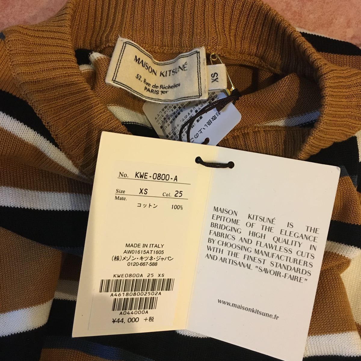 新品タグ 未着 MAISON KITSUNE メゾン キツネ SURF STRIPE DRESS 2018 サイズXS 茶、白等 定価44.000+税 イタリア製_画像7