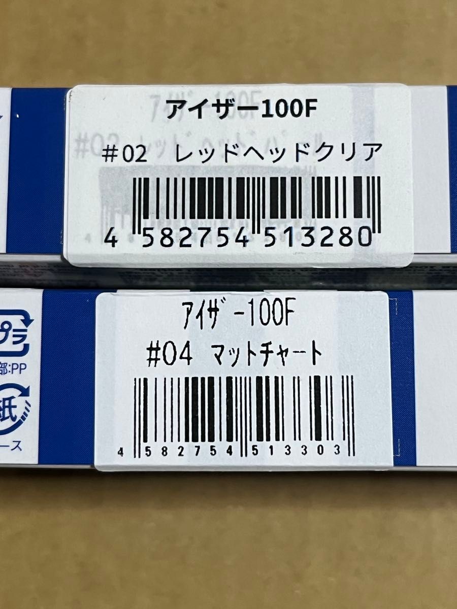 ブルーブルー アイザー100F レッドヘッドクリア マットチャート 未開封 ブルーブルー アイザー100F レッドヘッドクリア マットチャート