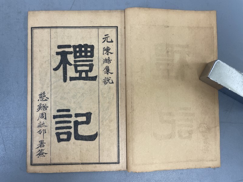拓本集帖『淳化法帖(淳化閣帖)』ほか中国書道の古書を大量出張