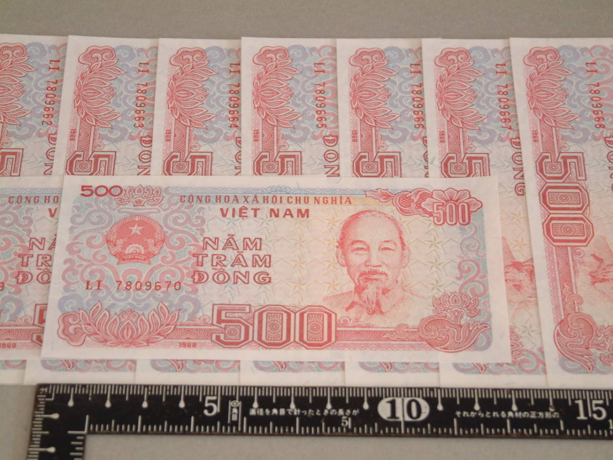 ■ベトナム紙幣 500ドン 10枚■ピン札 連番■1988年■コレクション■新古良品■管理MS1026■_画像2