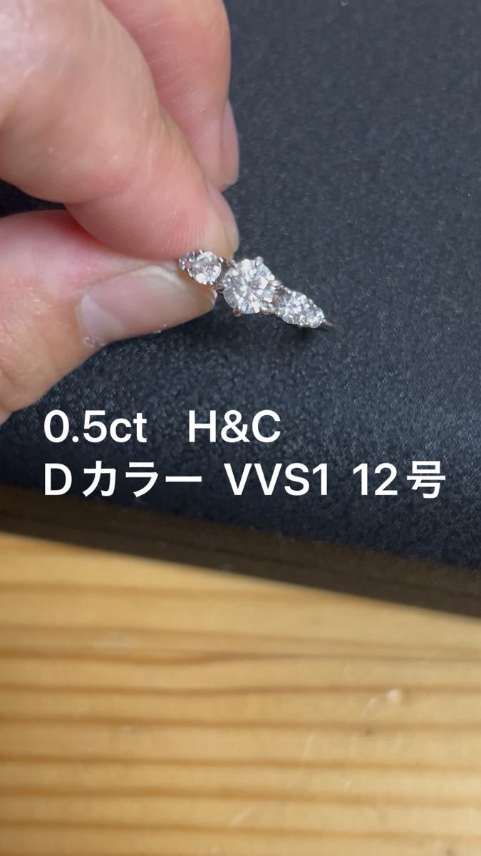 0.5ct H&C Dカラー グレードVVS1 モアサナイト モアッサナイト シルバー925 リング 12号