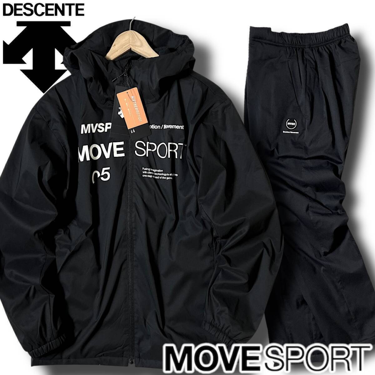 【逸品】 新品 DESCENTE デサント MOVESPORT ムーブスポーツ 定価2.5万 デサント