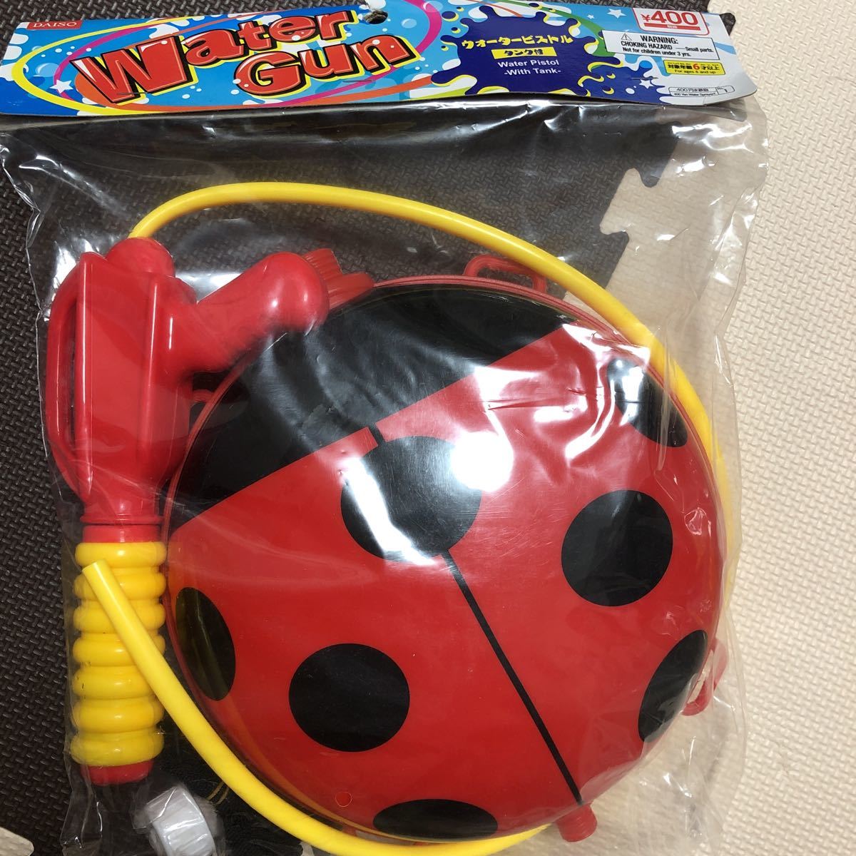  Daiso two . set water piste ru tanker attaching playing in water ladybug 