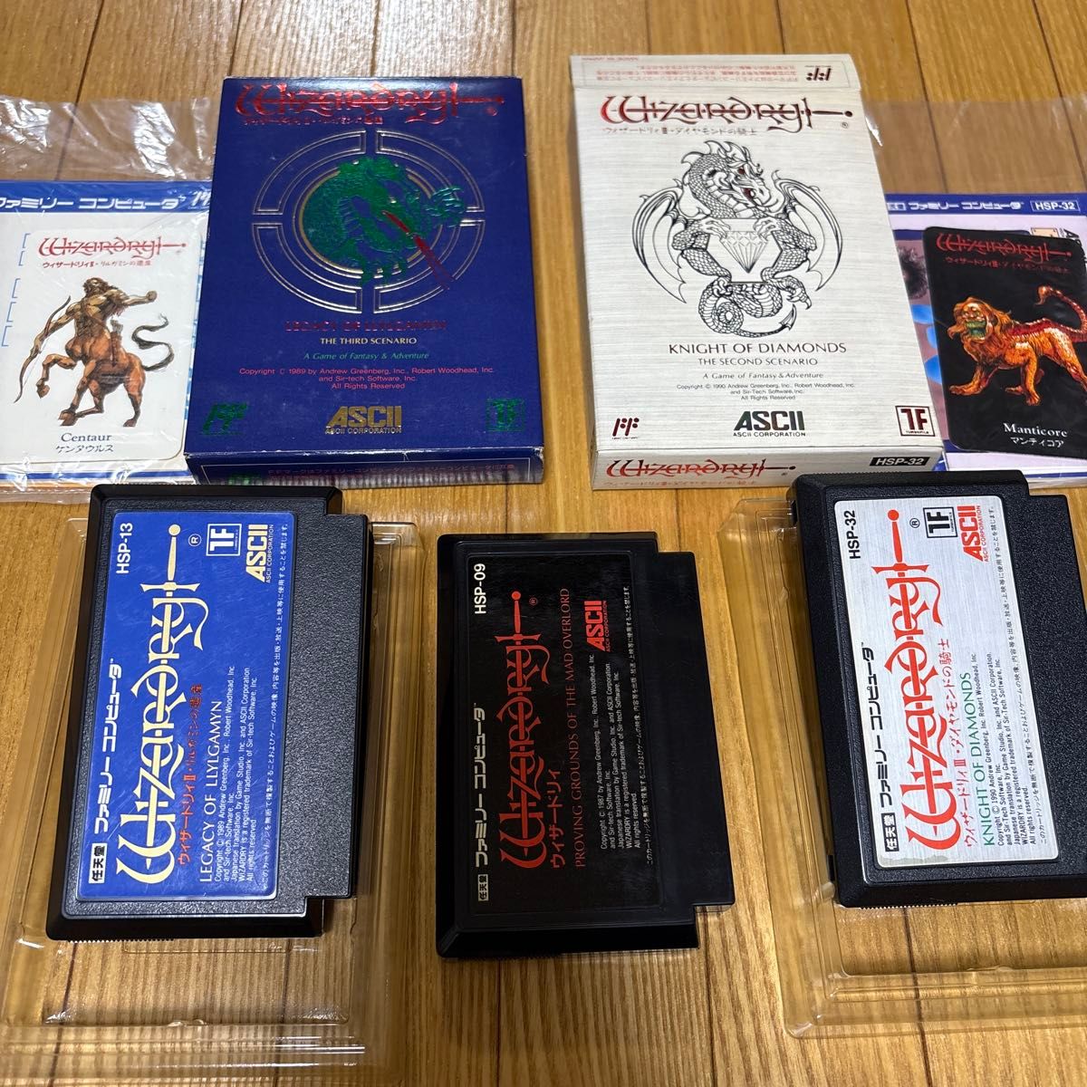 ウィザードリィ 1/2/3 ファミコン版 3本セット 1以外取説 箱あり