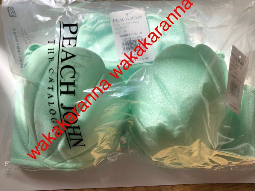 ヤフオク 新品pjピーチジョン 人魚の ブラc70 パンティm ヤフオク 新品pjピーチジョン 人魚の ブラc70 パンティm