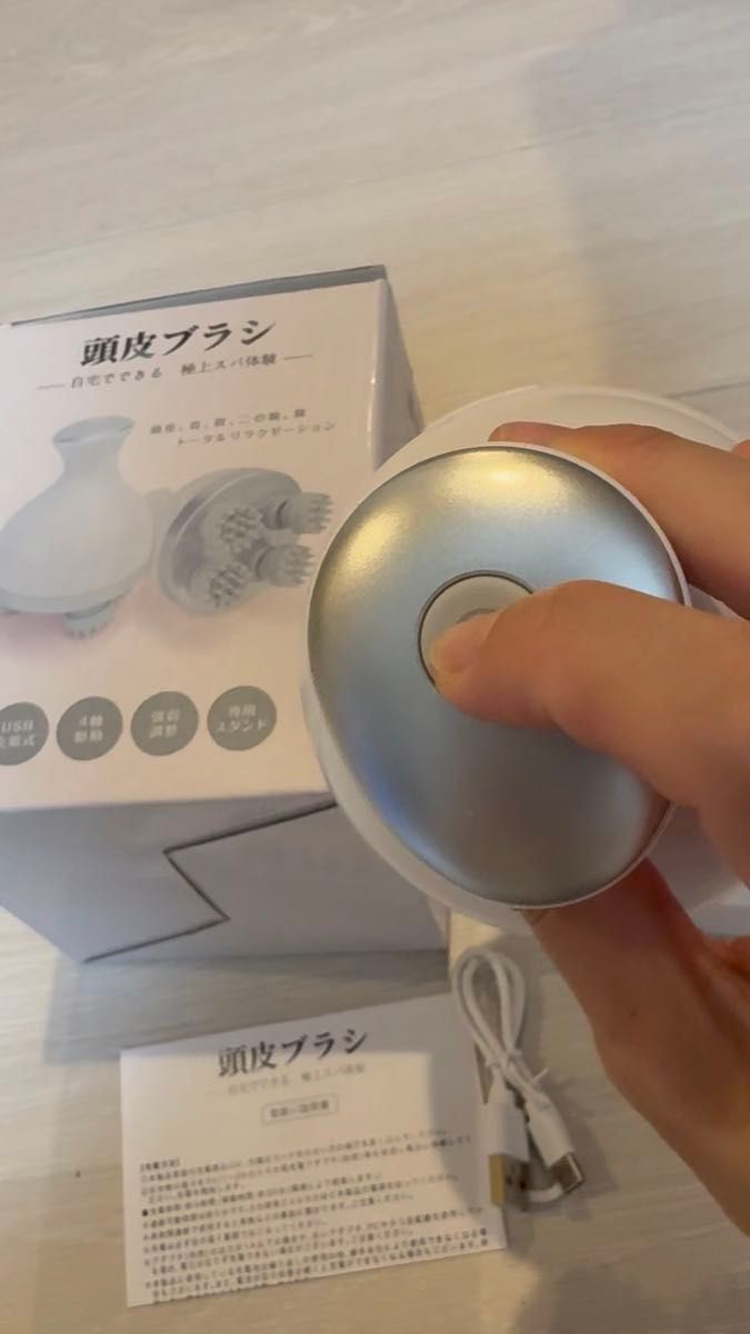 電動頭皮ブラシ 【最新3Dテクノロジー搭載】 ヘッドスパ 頭皮ケア 頭皮エステ 4種類動作モード 3D振動 コードレス