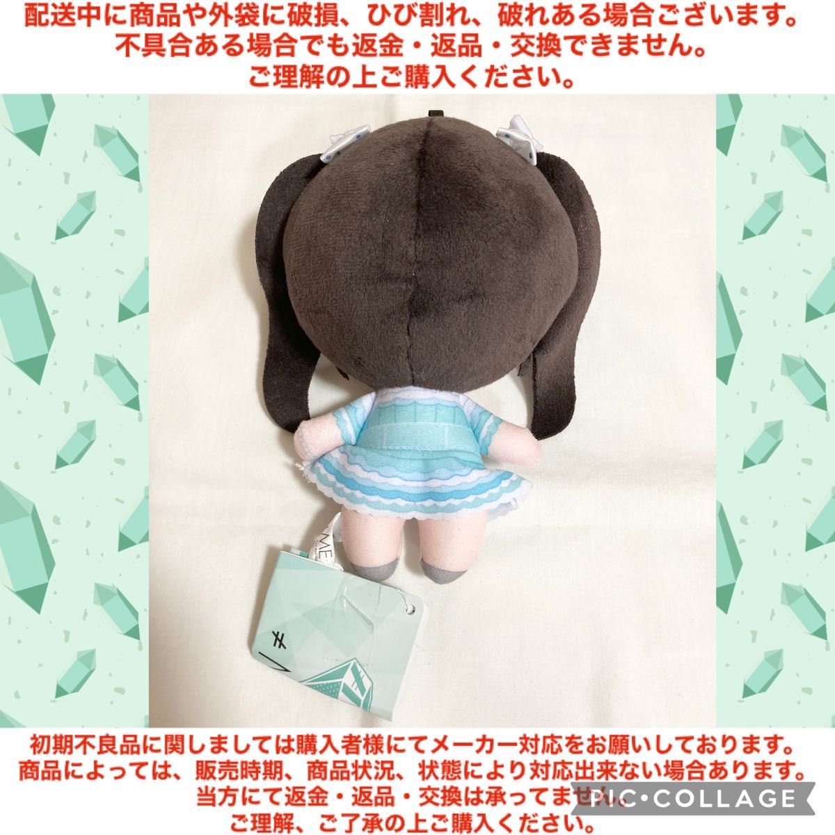 ノイミー ≠ME ぬいぐるみ 1種 1点 櫻井もも プライズ景品