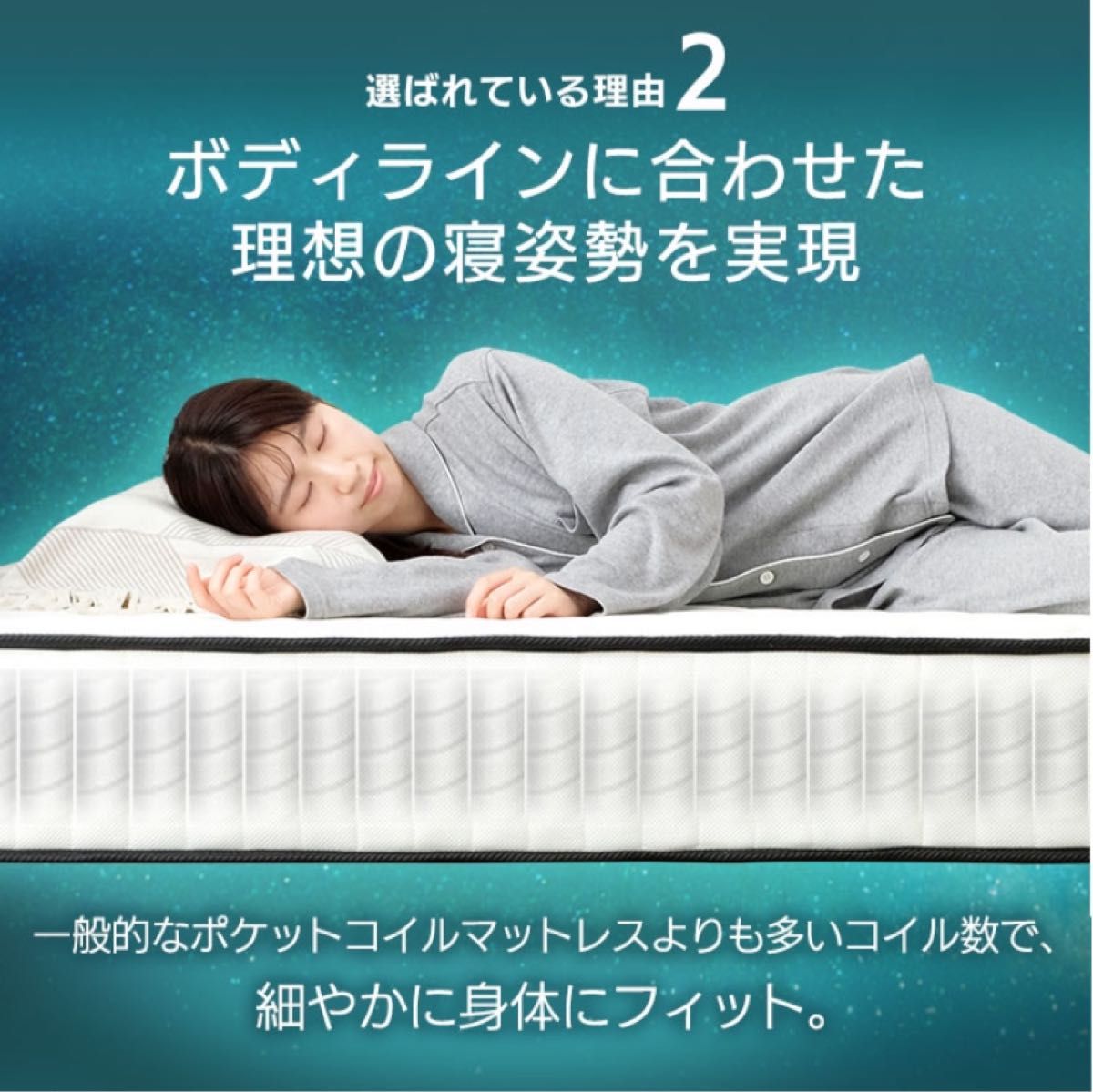 ポケットコイル マットレス 厚さ14cm 一人暮らし 高品質ウレタン サラサラ ポケットコイル マットレス 厚さ14cm 一人暮らし 高品質ウレタン