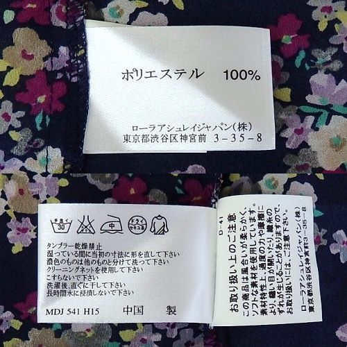 ヤフオク 即決 ローラアシュレイ シフォン花柄ワンピース ヤフオク 即決 ローラアシュレイ シフォン花柄ワンピース