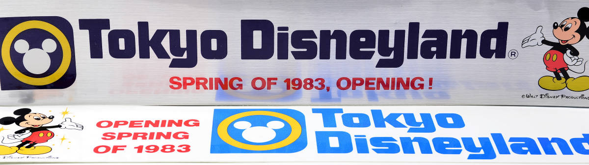 TDL 東京ディズニーランド 1983年グランドオープニング前 プロモーション用シール 非売品