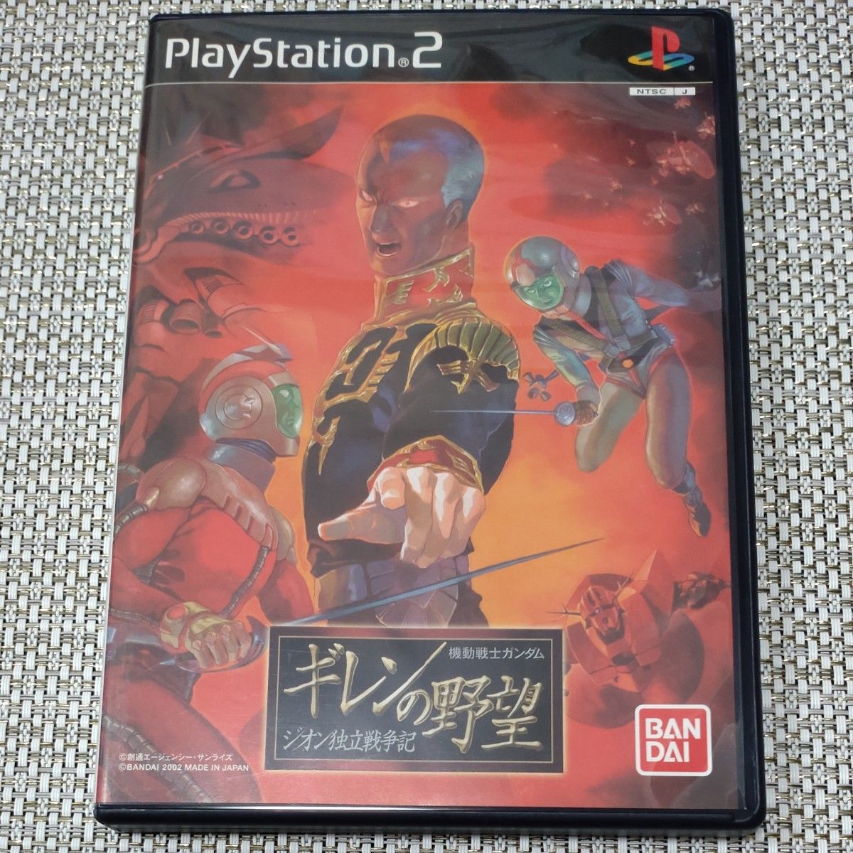 Amazon | 機動戦士ガンダム ギレンの野望 ジオン独立戦争記 | ゲーム