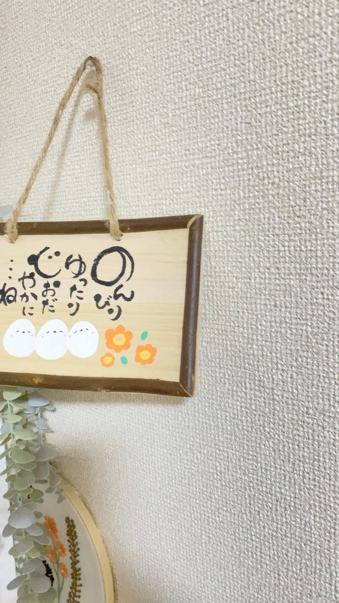 ハンドメイド 筆文字 シマエナガ 木のプレート いい言葉 世界に一つだけ 表札 ナチュラル 温もり ラスト一点!